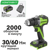 Дрель-шуруповерт 30/60 Нм аккумуляторная Greenworks 24V DD560 3708407, бесщеточная, с АКБ на 5 А*ч и ЗУ