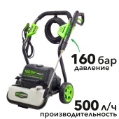 Мойка высокого давления Greenworks 160 бар GPWG8II 2800W 5106807