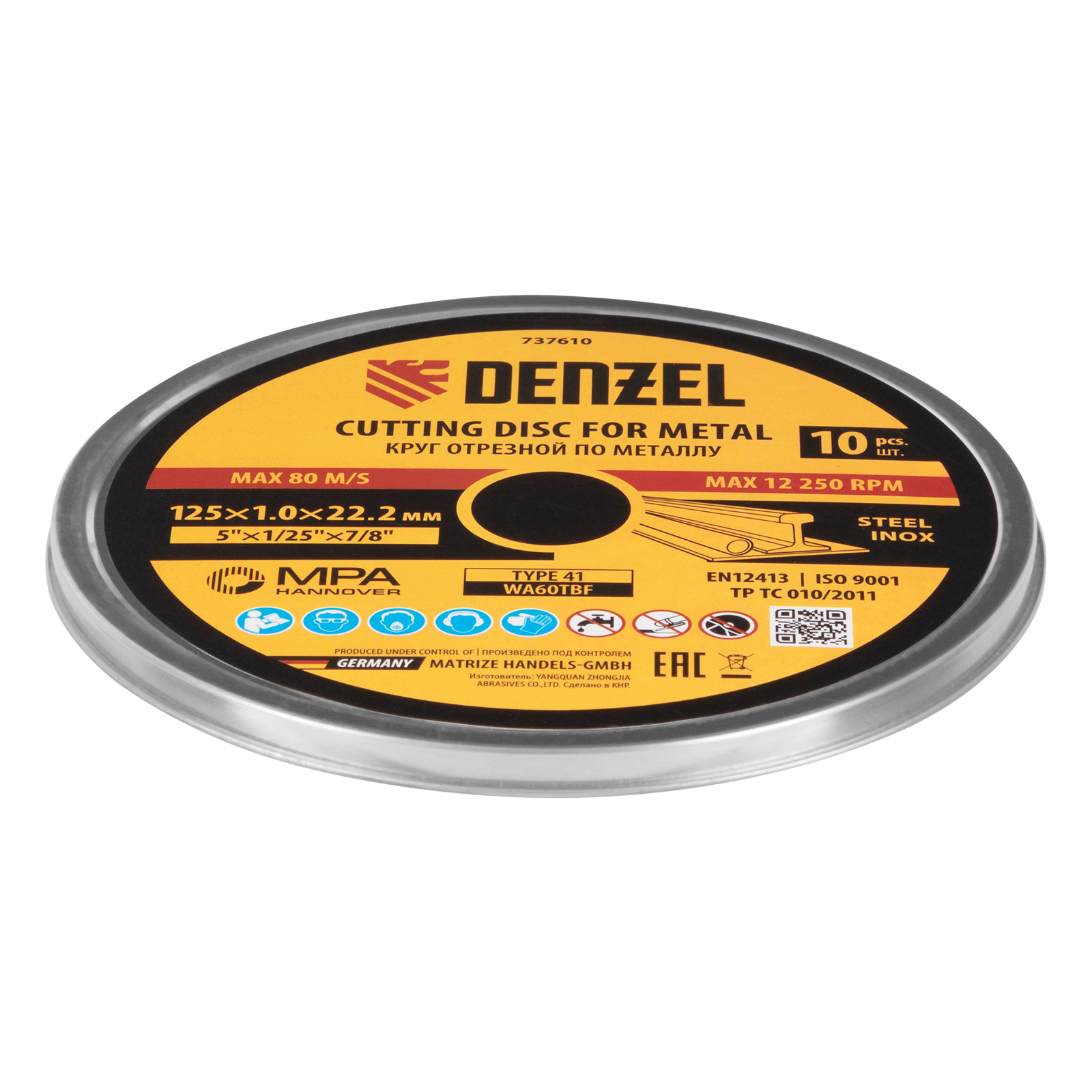 Круги отрезные по металлу 10шт, 125 х 1,0 х 22,2 мм Denzel