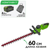 Кусторез аккумуляторный 60 см Greenworks 40V G40HT61K4 2200907, с АКБ 4 А*ч и ЗУ