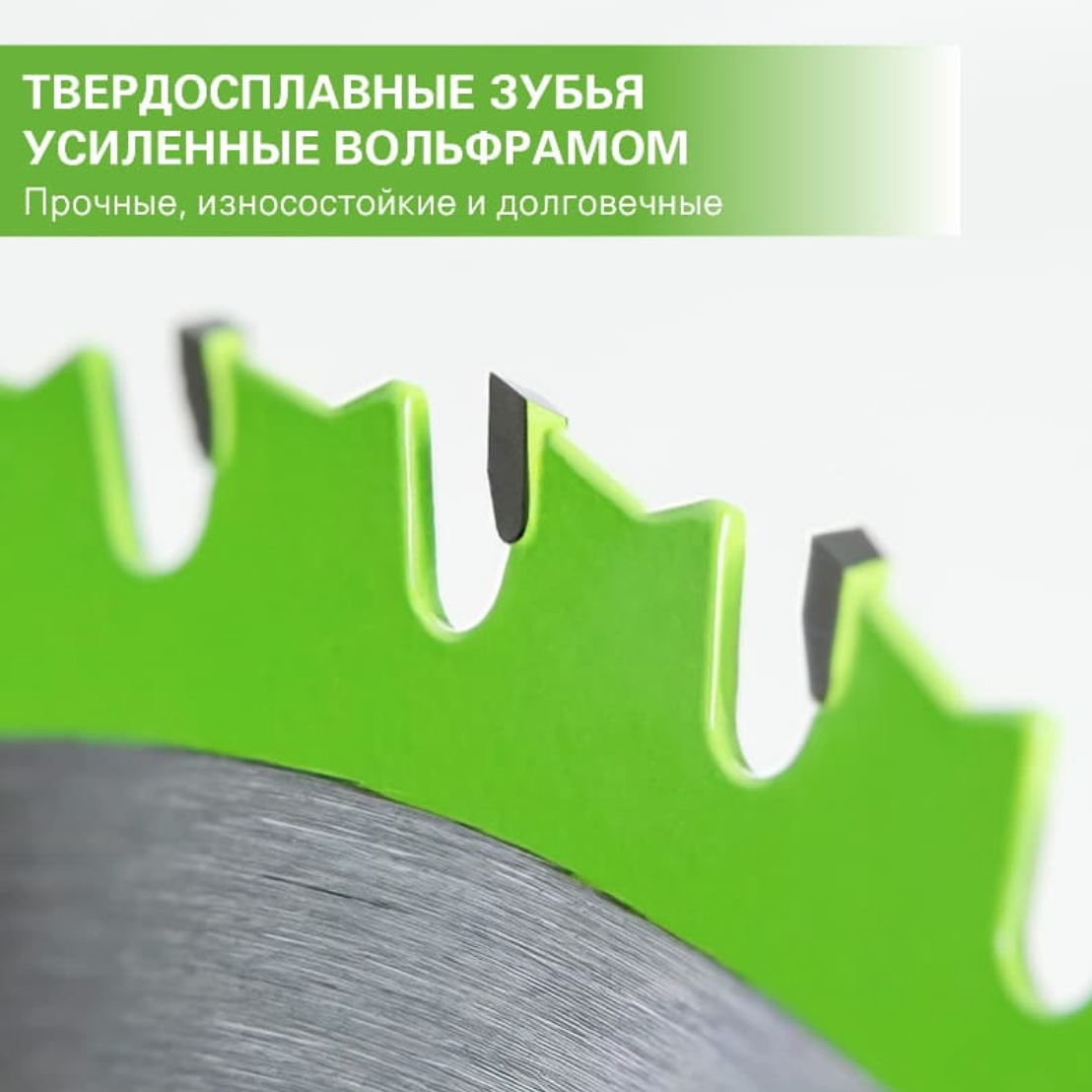Пильный диск по дереву 165x1,6x20 мм 18T для циркулярной пилы Greenworks 24V 2955807