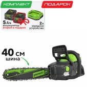 Цепная пила аккумуляторная 40 см Greenworks 60V GD60CS25 2008907, бесщёточная, с двумя АКБ на 5 А*ч и ЗУ