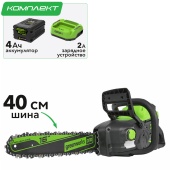 Цепная пила аккумуляторная 40 см Greenworks 60V GD60CS25 2008907, бесщёточная, с АКБ на 4 А*ч и ЗУ