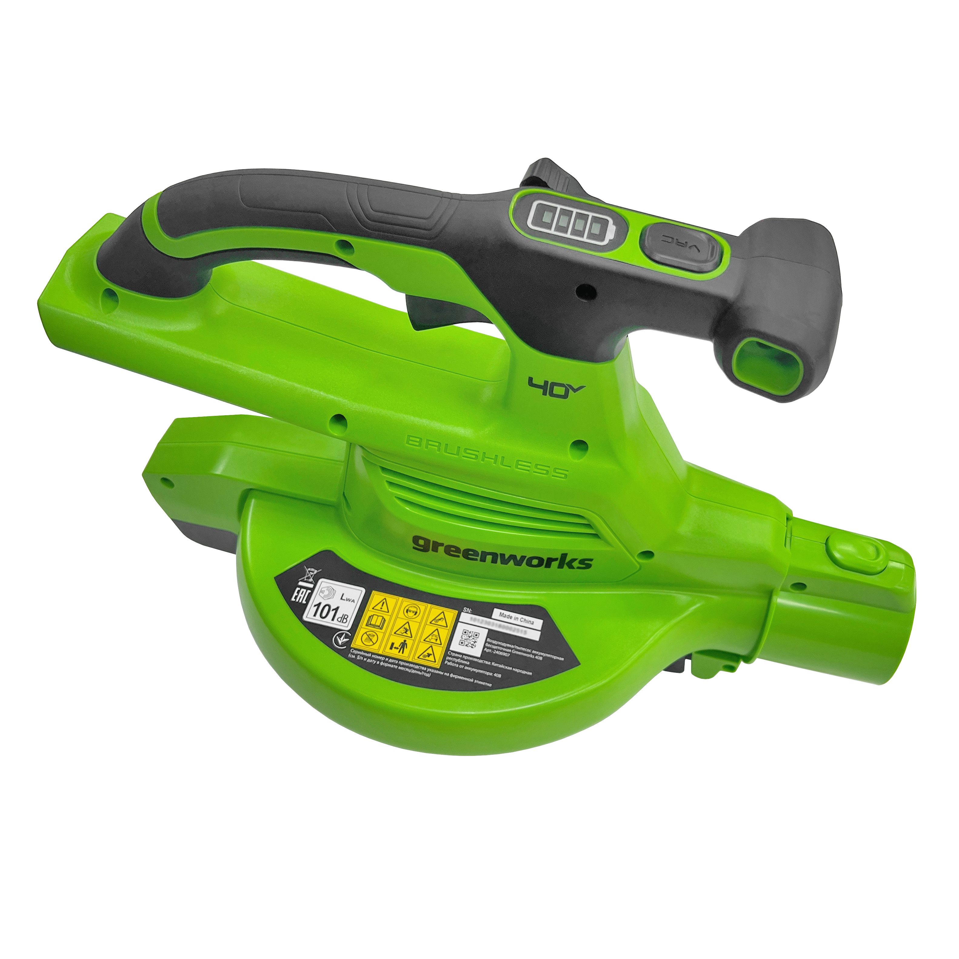 Воздуходув – садовый пылесос аккумуляторный Greenworks 40V GD40BV 2406907, бесщёточный, без АКБ и ЗУ