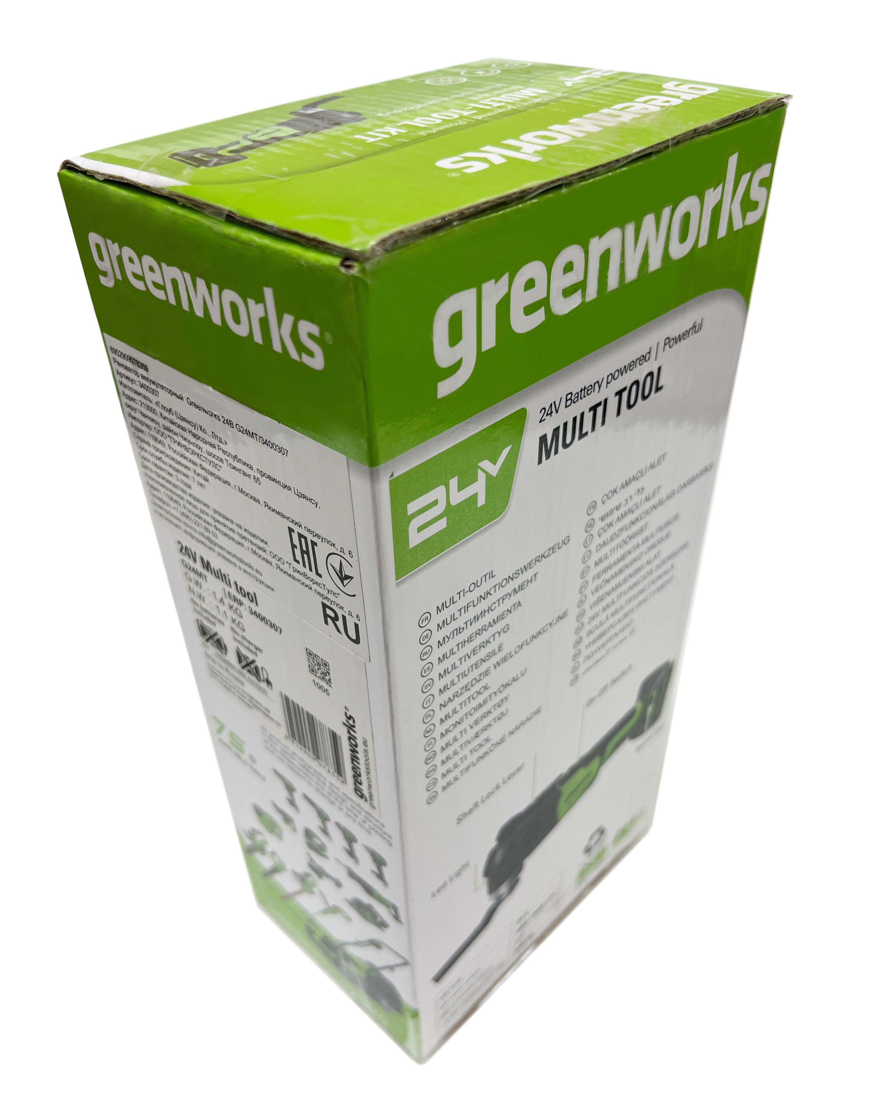 Реноватор (МФИ) аккумуляторный Greenworks 24V G24MT 3400307, без АКБ и ЗУ