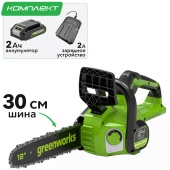 Пила аккумуляторная цепная Greenworks 30 см 24V GD24CS30, бесщеточная, с АКБ на 2 А*ч и ЗУ