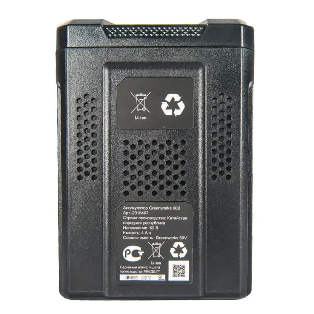 Аккумулятор Greenworks 4Ah 60V G60B4 2918407