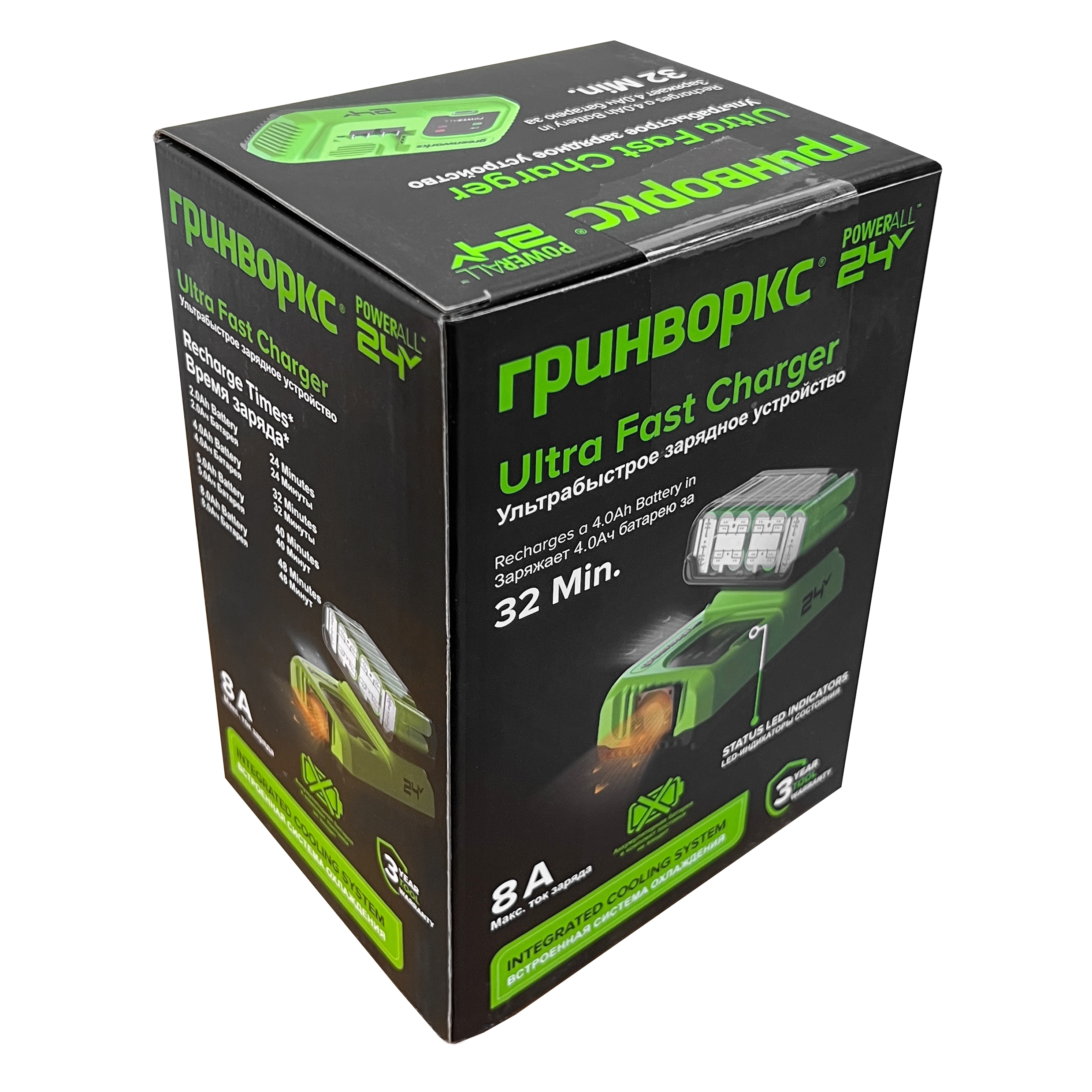 Ультрабыстрое зарядное устройство (8 A) Greenworks 24V G24C8 2958707