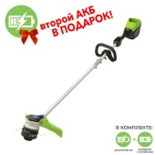 Триммер аккумуляторный 40 см Greenworks 60V GD60LT 2108307, бесщеточный, c одним АКБ на 4 А*ч и ЗУ + АКБ на 2 А*ч в подарок