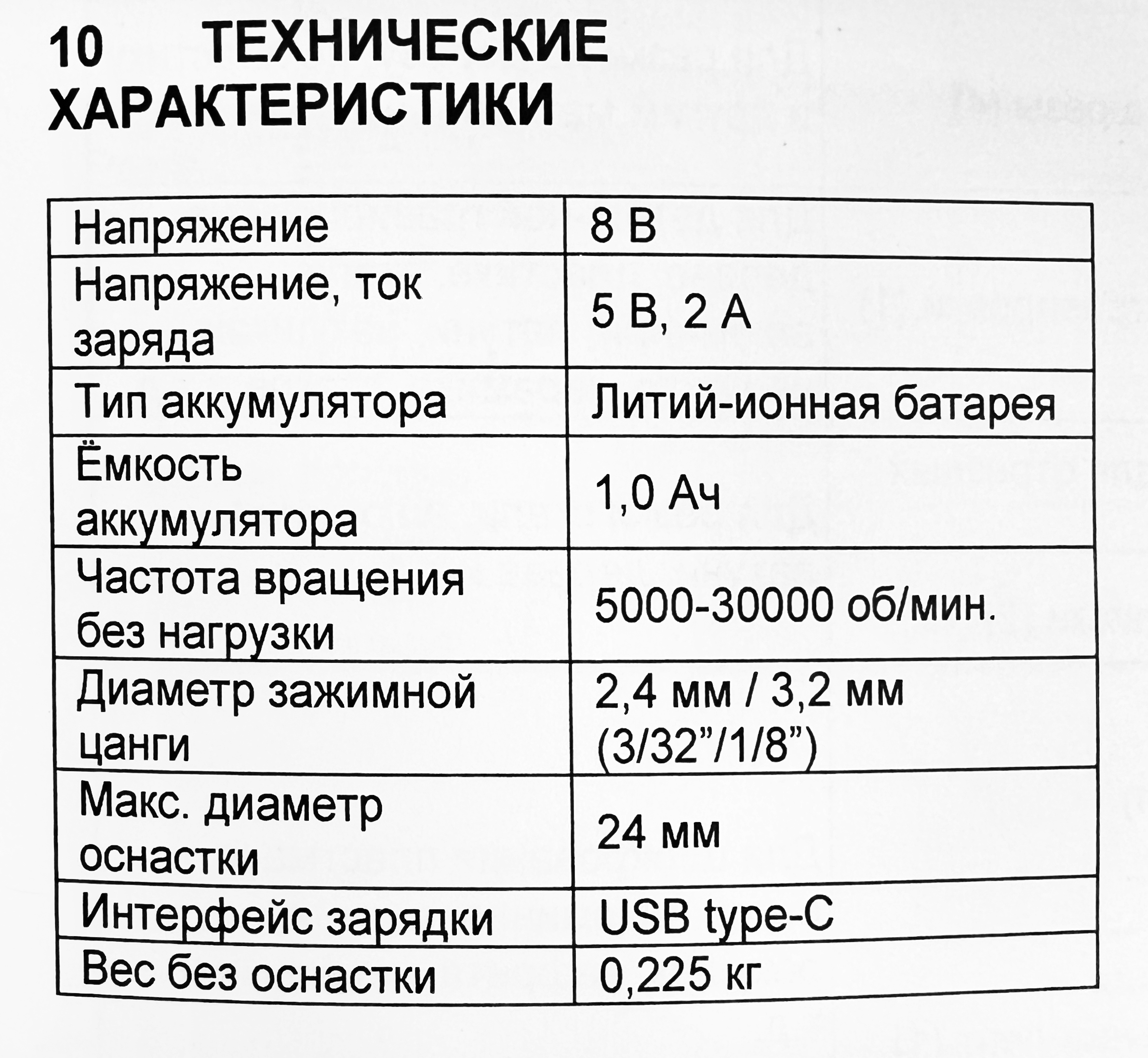 Гравёр аккумуляторный Greenworks 8V, GPT-8VRT 3200707, с оснасткой (52 шт.), в кейсе