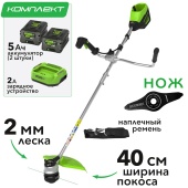 Триммер аккумуляторный 40 см с велосипедными ручками Greenworks 60V GD60BCB 2108407, бесщёточный, с двумя АКБ на 5 А*ч и ЗУ
