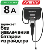 Зарядное устройство 8А для трактора и райдеров Greenworks 82V GC82CH600 2955407