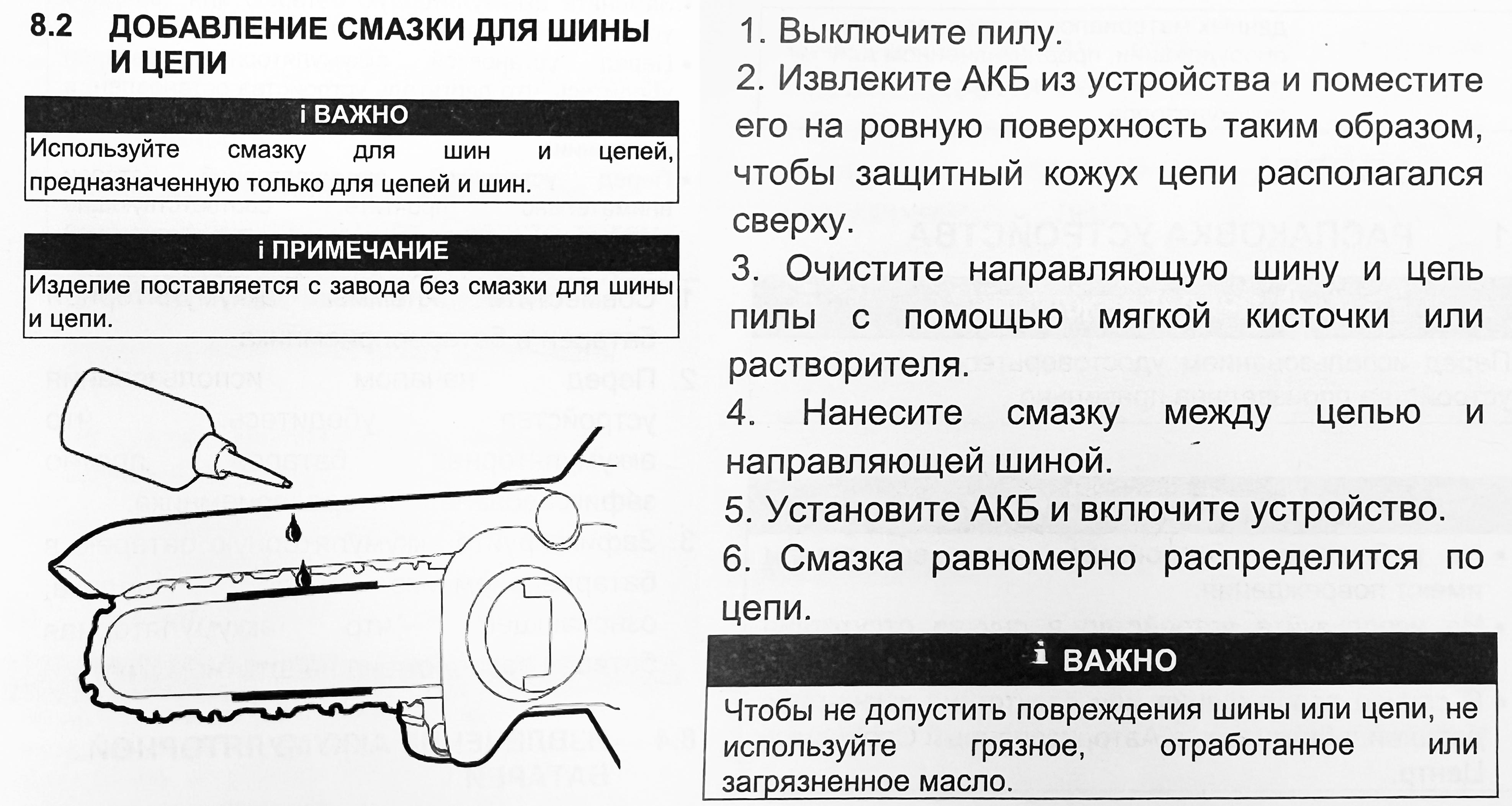 Мини-пила аккумуляторная цепная Greenworks 10 см 24V G24MCS10 2008207, без аккумулятора и зарядного устройства