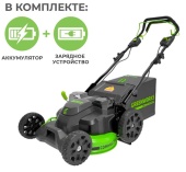 Газонокосилка аккумуляторная TwinForce самоходная 61 см Greenworks 82V GC82LM61S 2515607, бесщёточная, с двумя АКБ на 5 А*ч и двойным ЗУ