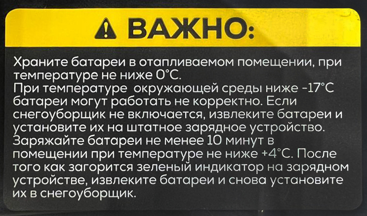 Снегоуборщик аккумуляторный Greenworks 56 см 82V 82SN22 2603307, бесщёточный, без АКБ и ЗУ