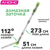 Кусторез штанговый аккумуляторный 51 см Greenworks 24V G24PH511 2301907, без АКБ и ЗУ