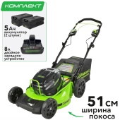 Газонокосилка самоходная аккумуляторная 51 см Greenworks 82V GC82LM51SP2 2515907, бесщёточная, с двумя АКБ на 5 А*ч и двойным ЗУ