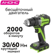 Дрель-шуруповерт 30/60 Нм аккумуляторная Greenworks 24V DD560 3708407, бесщеточная, без АКБ и ЗУ
