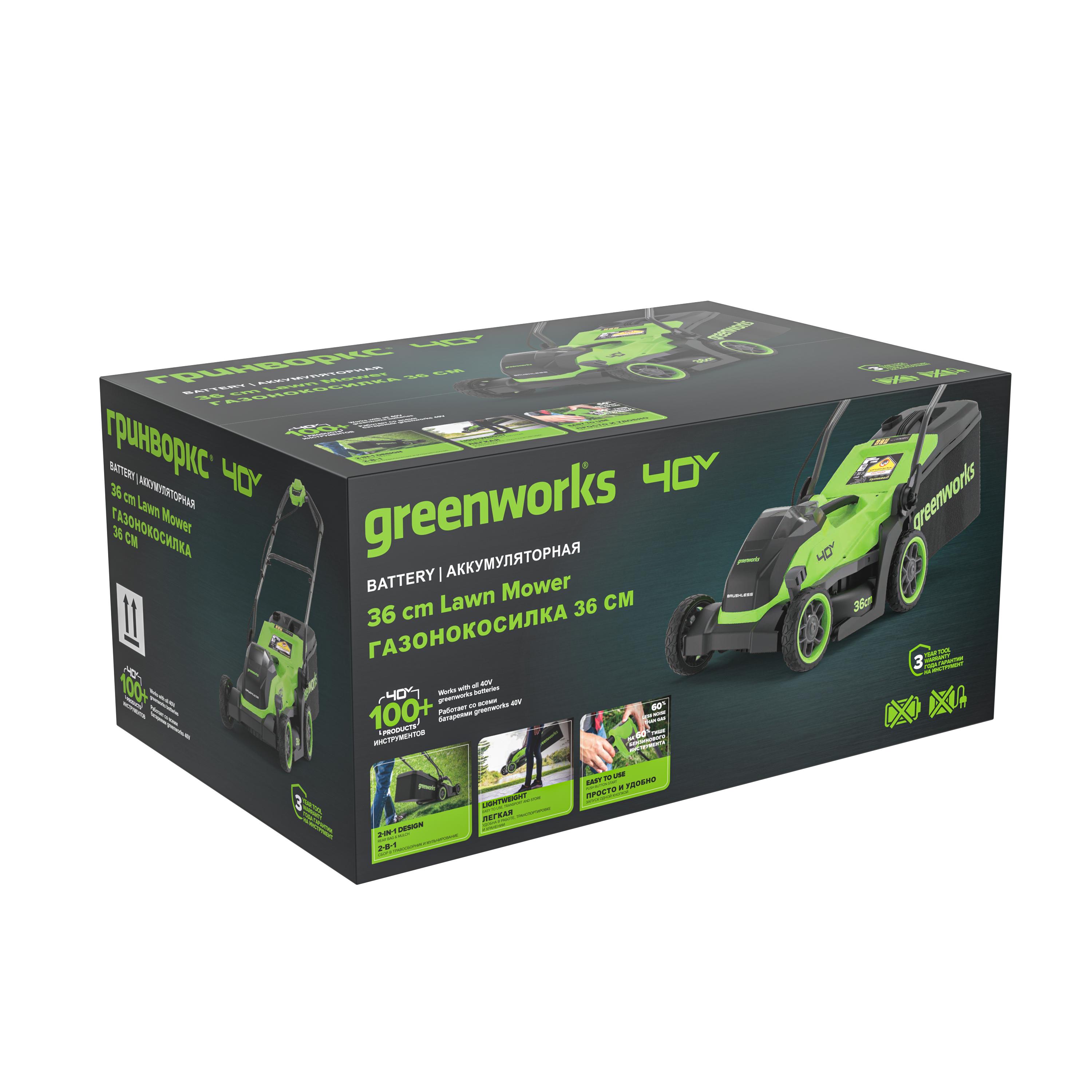 Газонокосилка аккумуляторная Greenworks 36 см 40V GD40LM361 2520807, бесщёточная, без АКБ и ЗУ