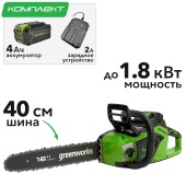 Пила аккумуляторная цепная Greenworks 40 см 40V GD40CS18K4 2005807, до 1,8 кВт, бесщёточная, c АКБ на 4 А*ч и ЗУ