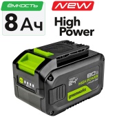 Аккумулятор 8 Ah Greenworks High Power 24V G24HP8 2957907