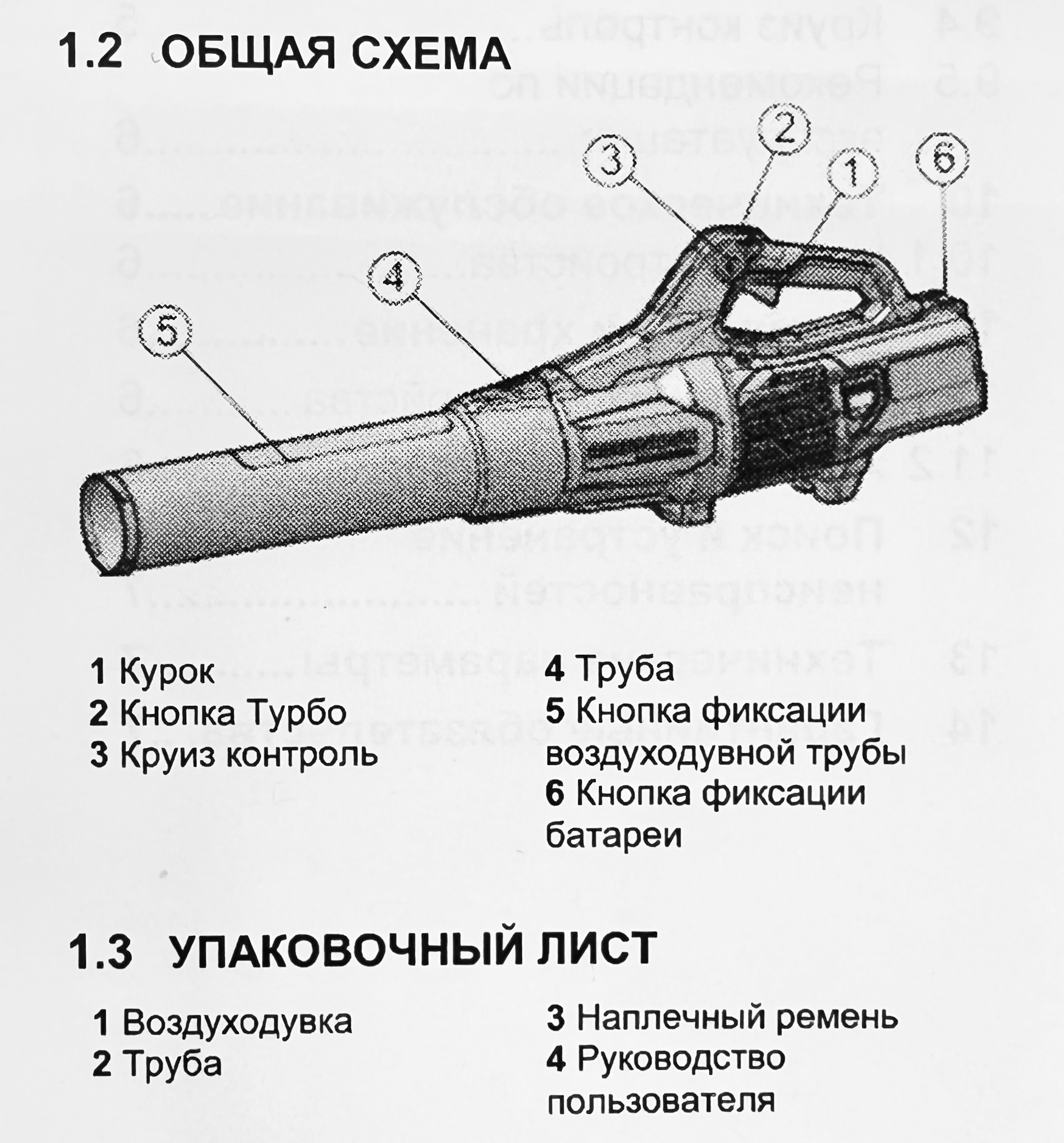 Воздуходув аккумуляторный (225 км/ч) Greenworks 82V GD82ABII 2407007, бесщеточный, без АКБ и ЗУ