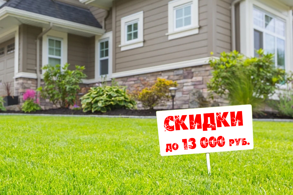 До середины лета скидки на садовую технику