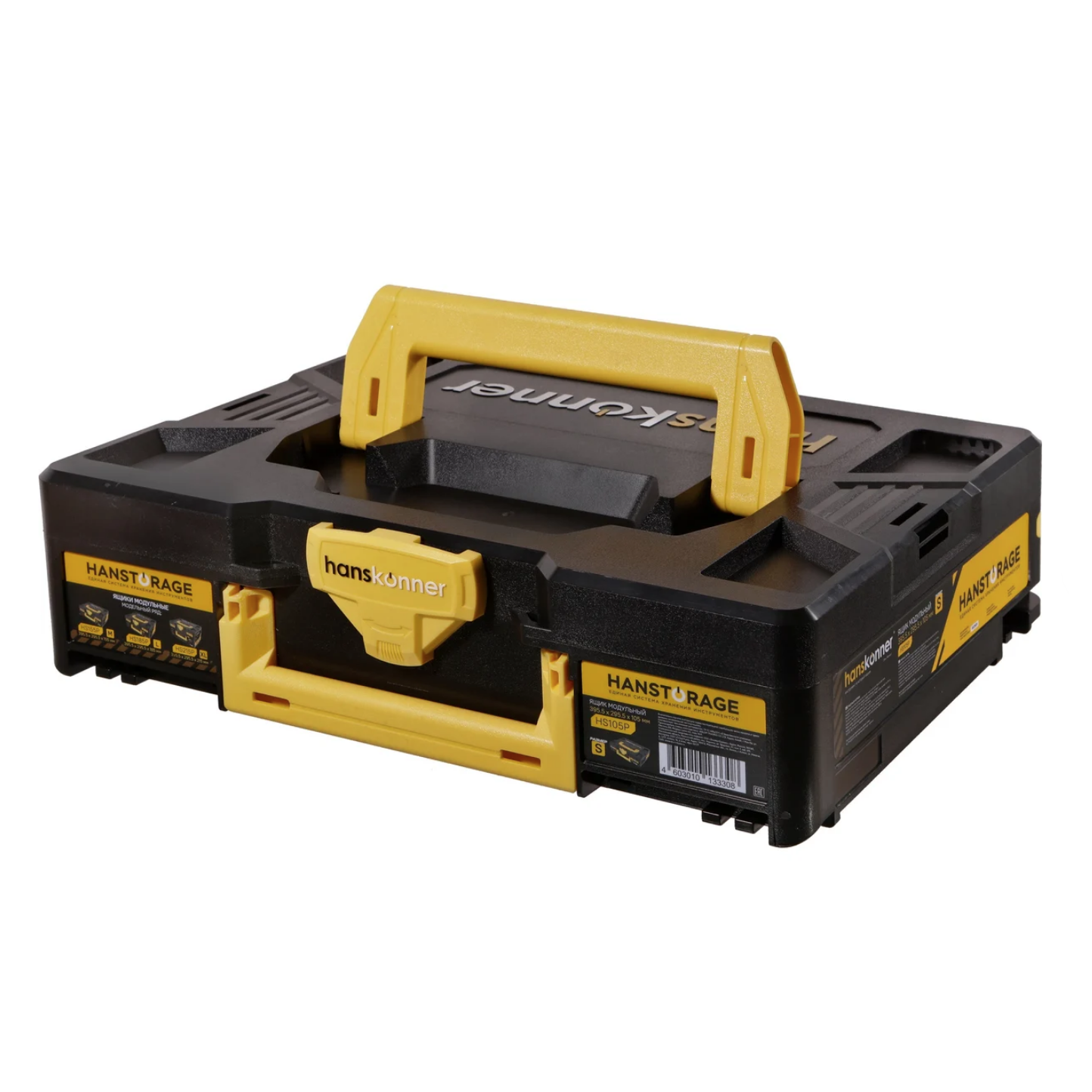 Ящик модульный, размер S (395,5x295,5x105), единая система хранения HANSTORAGE