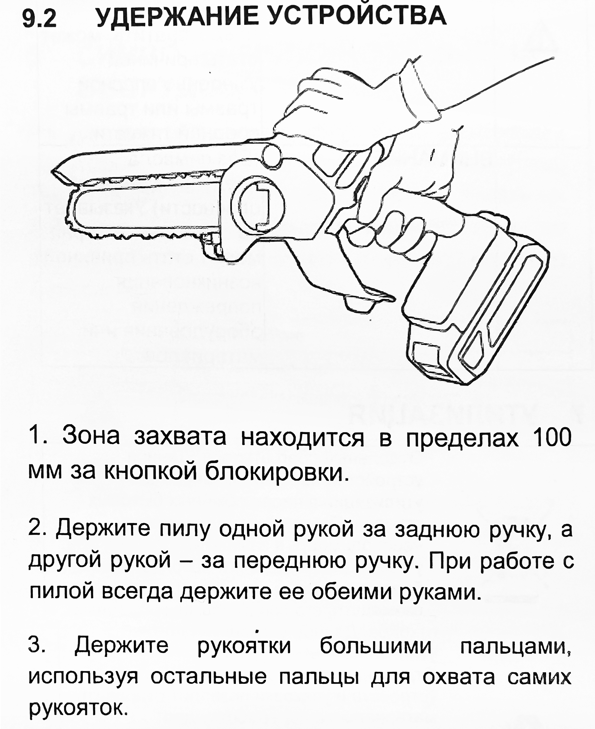 Мини-пила аккумуляторная цепная Greenworks 10 см 24V G24MCS10 2008207, без аккумулятора и зарядного устройства