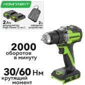 Дрель-шуруповерт 30/60 Нм аккумуляторная Greenworks 24V DD560 3708407CUC, бесщеточная, с двумя АКБ на 2 А*ч и ЗУ Дрель-шуруповерт 30/60 Нм аккумуляторная Greenworks 24V DD560 3708407CUC, бесщеточная, с двумя АКБ на 2 А*ч и ЗУ