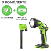 Рабочий аккумуляторный LED-фонарь 2-в-1 со сменными плафонами (650 Лм) Greenworks 24V G24UL 3503707, с АКБ на 2 А* и ЗУ