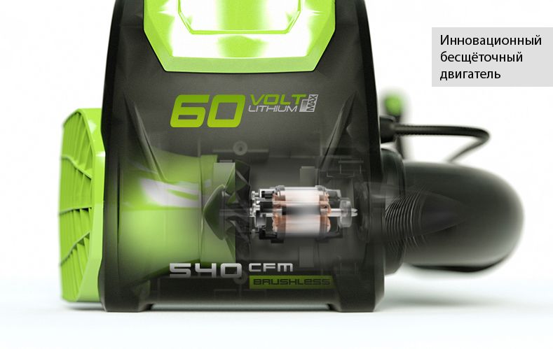 Воздуходув аккумуляторный ранцевый Greenworks 60V GD60BPB 2402307, бесщёточный, без АКБ и ЗУ