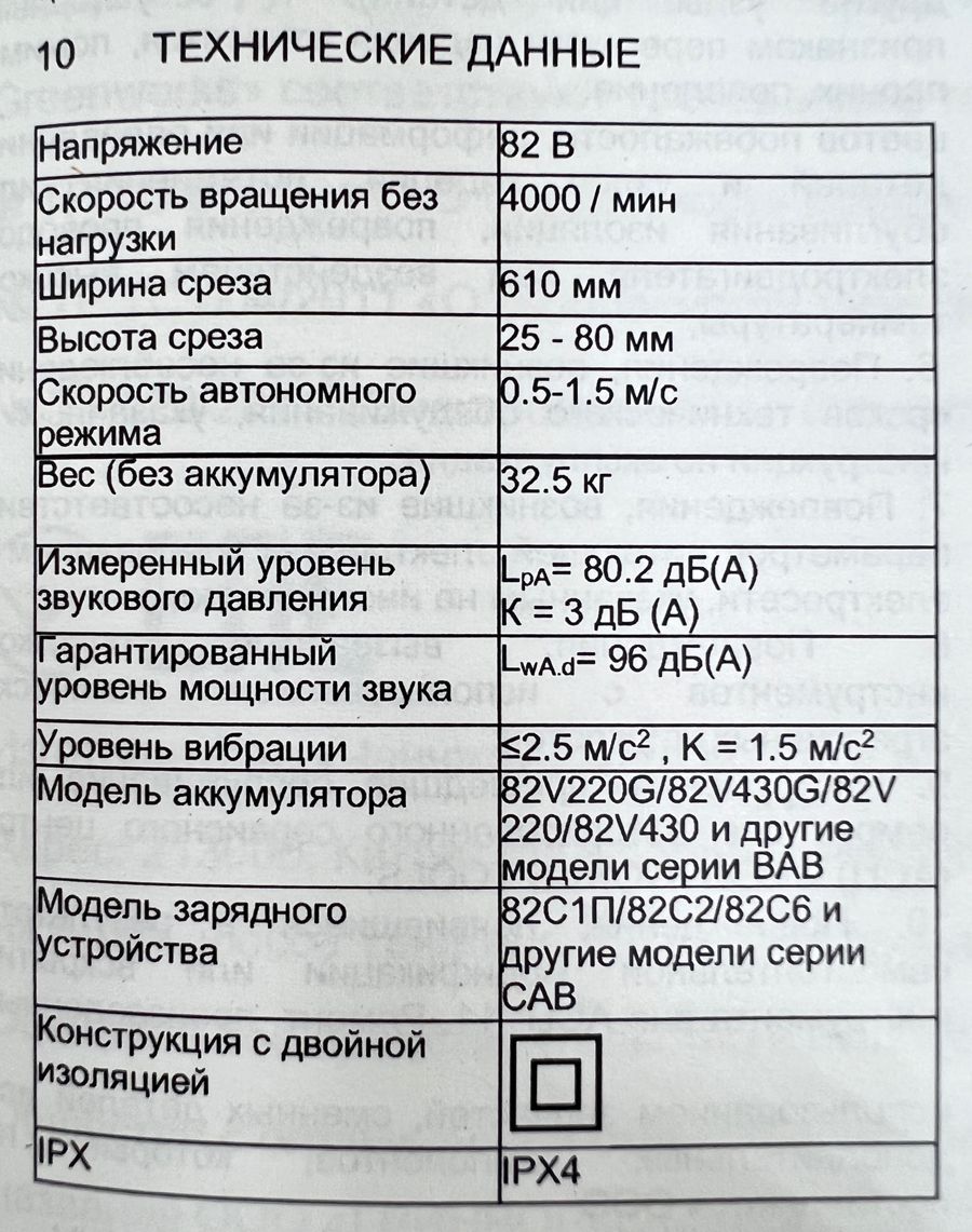 Газонокосилка аккумуляторная TwinForce самоходная 61 см Greenworks 82V GC82LM61S 2515607, бесщёточная, без АКБ и ЗУ