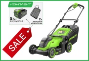 Скидка на газонокосилку 40V Скидка на газонокосилку 40V