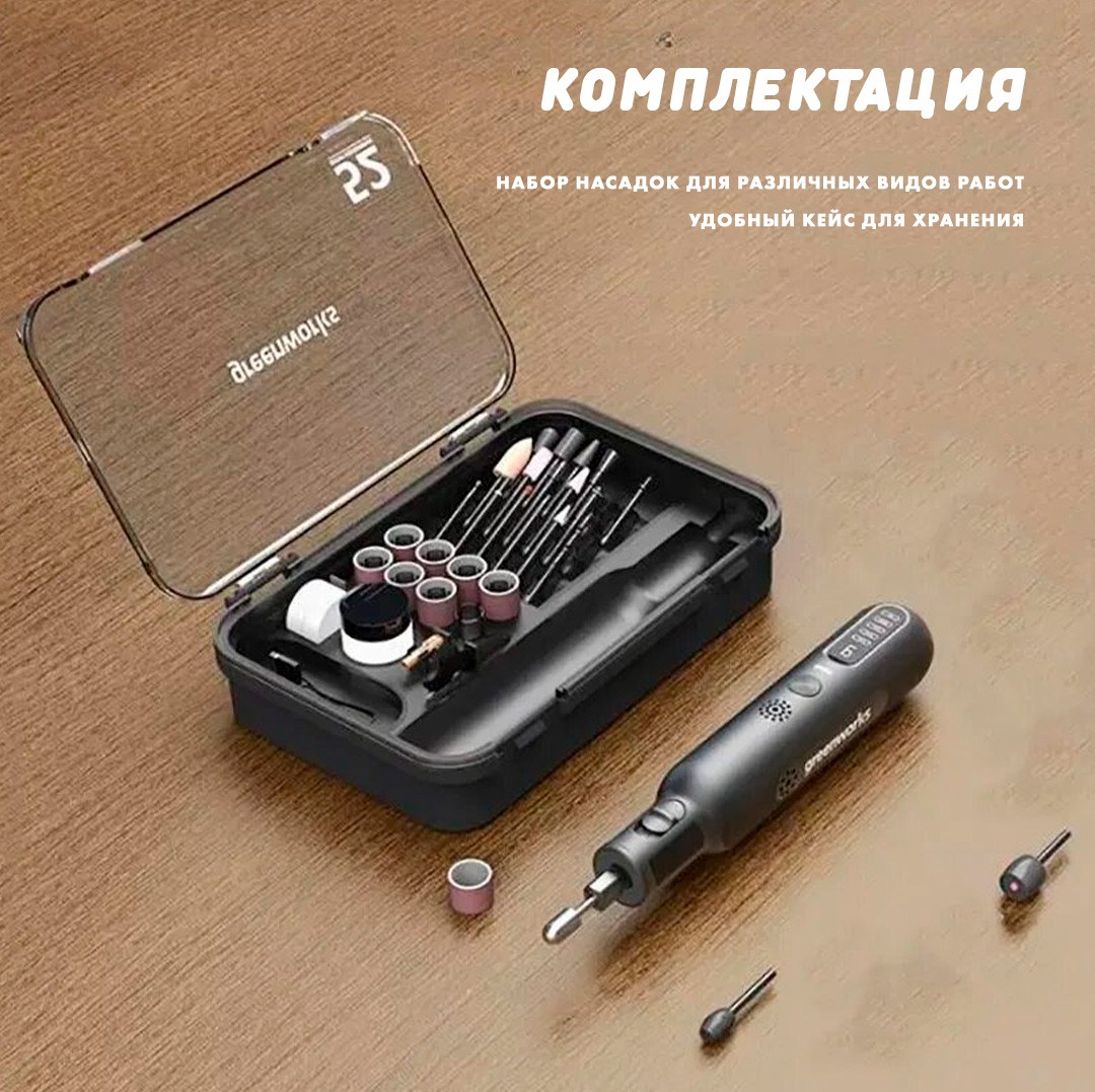 Гравёр аккумуляторный Greenworks 8V, GPT-8VRT 3200707, с оснасткой (52 шт.), в кейсе