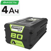 Аккумулятор Greenworks 4Ah 80V G80B4 2901307