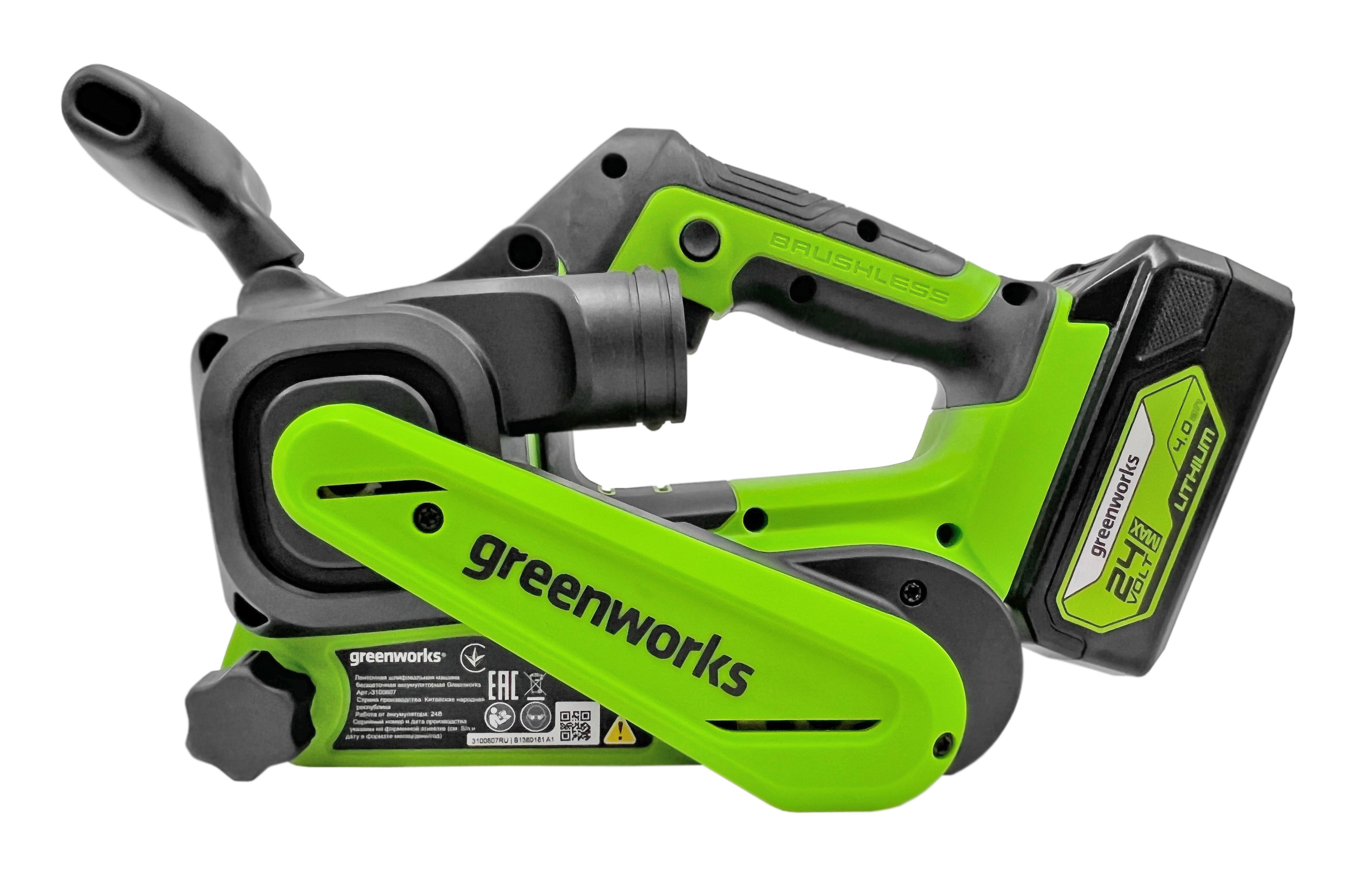 Ленточная шлифовальная машина аккумуляторная Greenworks 24V G24BS 3100607, бесщеточная, без АКБ и ЗУ