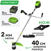 Триммер аккумуляторный 40 см с велосипедными ручками Greenworks 60V GD60BCB 2108407, бесщёточный, с АКБ на 5 А*ч и ЗУ