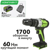 Дрель-шуруповерт ударная аккумуляторная Greenworks 24V GD24DD60 (60 Нм) 3704107CUB, бесщёточная, с АКБ на 4 А*ч и ЗУ