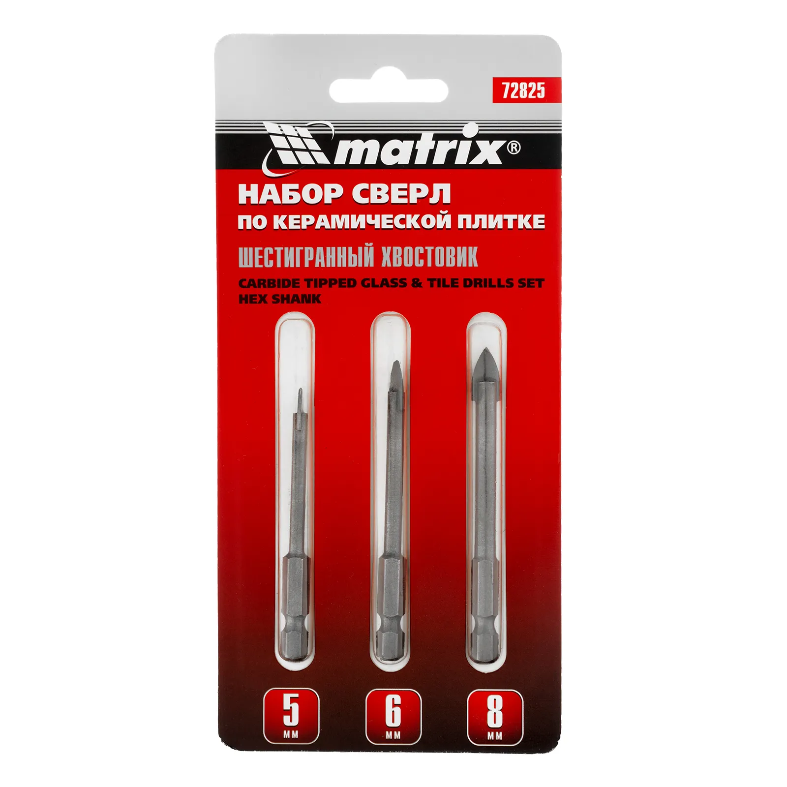 Набор свёрел по керамической плитке, 5-6-8 мм, шестигранный хвостовик