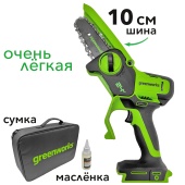 Мини-пила аккумуляторная цепная Greenworks 10 см 24V G24MCS10 2008207, без аккумулятора и зарядного устройства