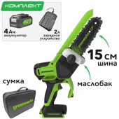 Мини-пила аккумуляторная цепная Greenworks 15 см 24V GD24CS15 2010107 с автоматической смазкой цепи, бесщёточная, с АКБ на 4 А*ч  и ЗУ