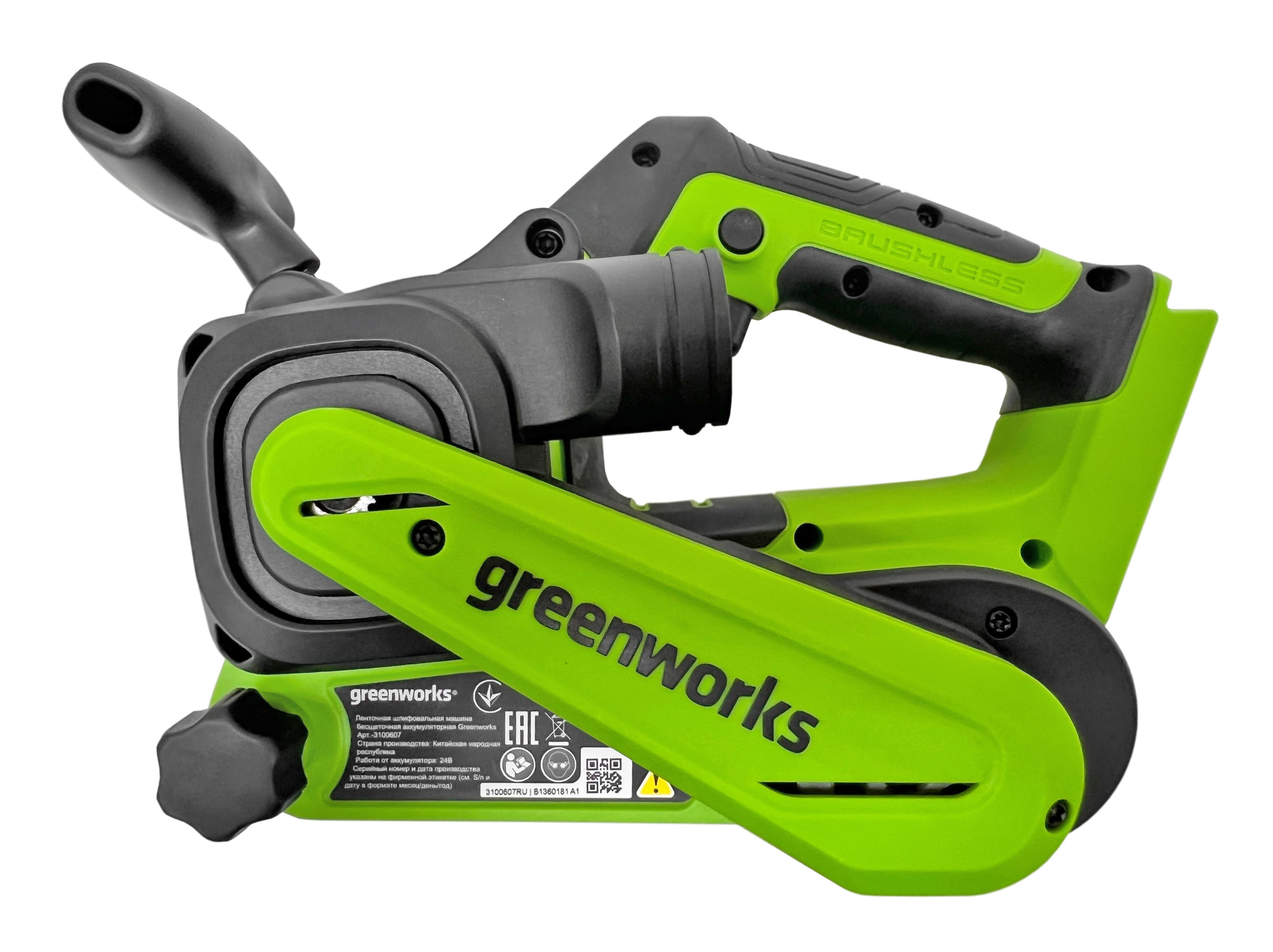 Ленточная шлифовальная машина аккумуляторная Greenworks 24V G24BS 3100607, бесщеточная, без АКБ и ЗУ