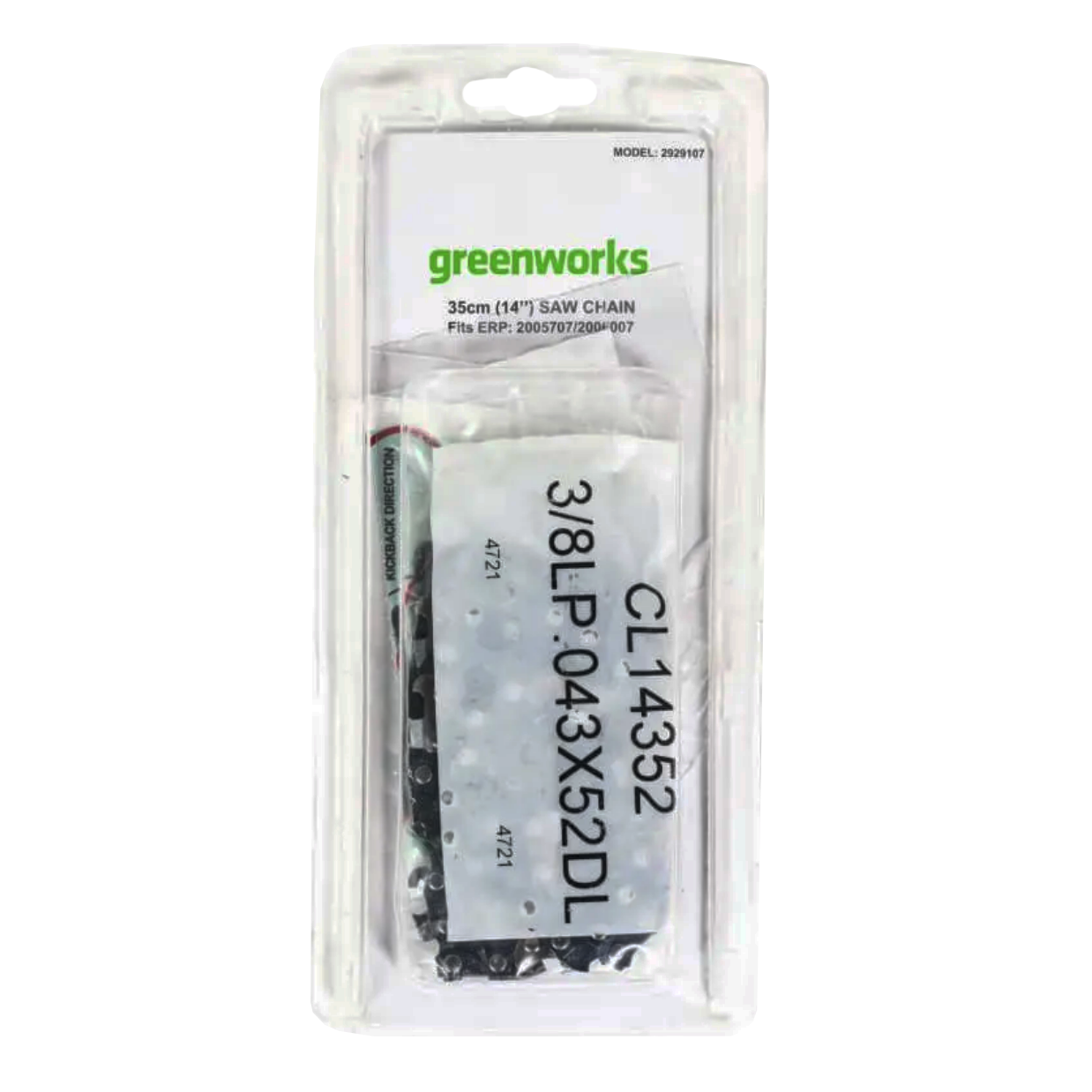 Пильная цепь для аккумуляторной цепной пилы 40V 35 см