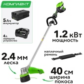 Триммер аккумуляторный Greenworks 40 см (1.2 кВт) 82V ST121 2112507, бесщёточный, с АКБ на 5 А*ч и ЗУ