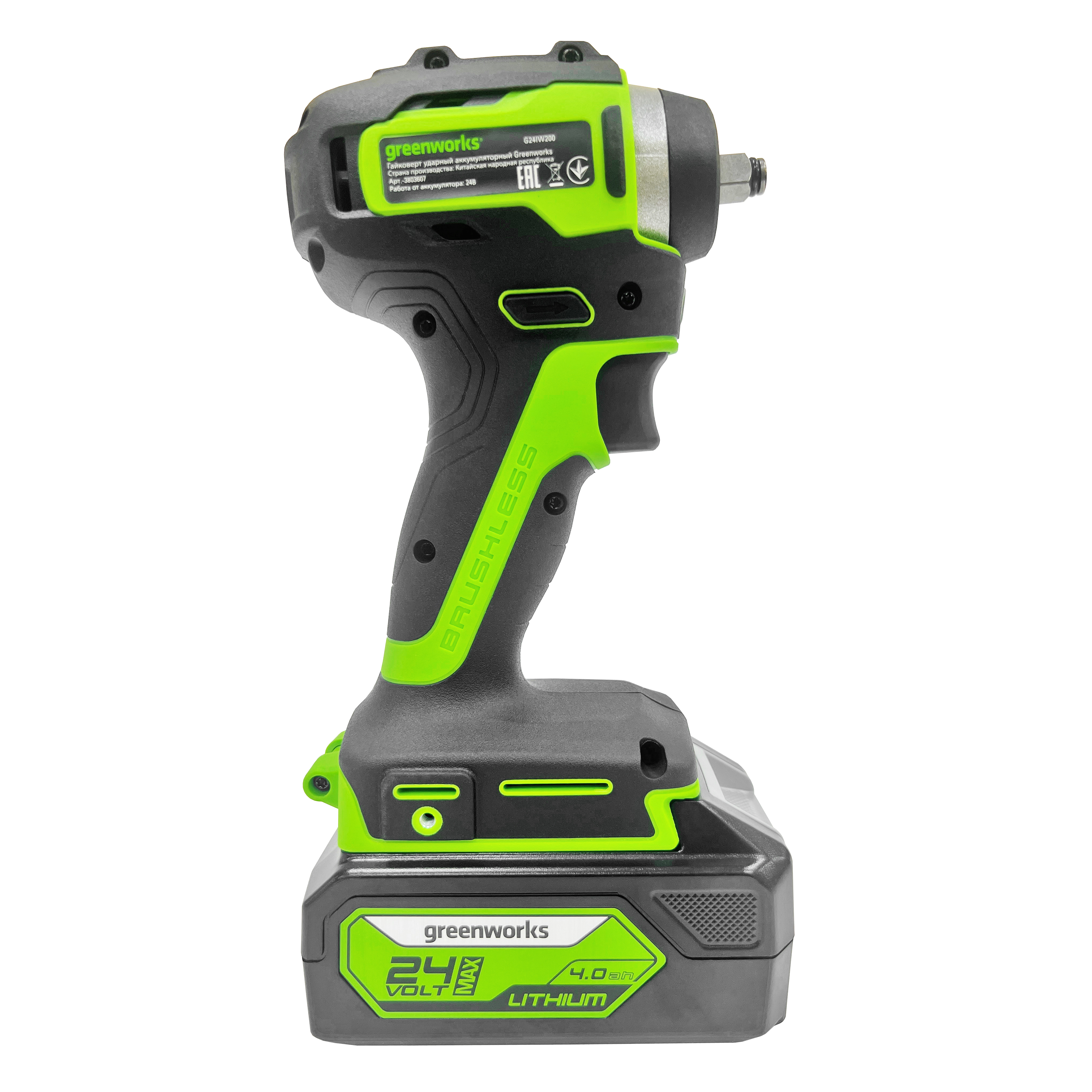 Гайковёрт ударный аккумуляторный Greenworks 24V 200Нм G24IW200 3803607, бесщёточный, без АКБ и ЗУ
