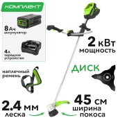 Триммер аккумуляторный с велосипедными ручками Greenworks 45 см 82V 2110707, бесщёточный, с АКБ на 8 А*ч и ЗУ