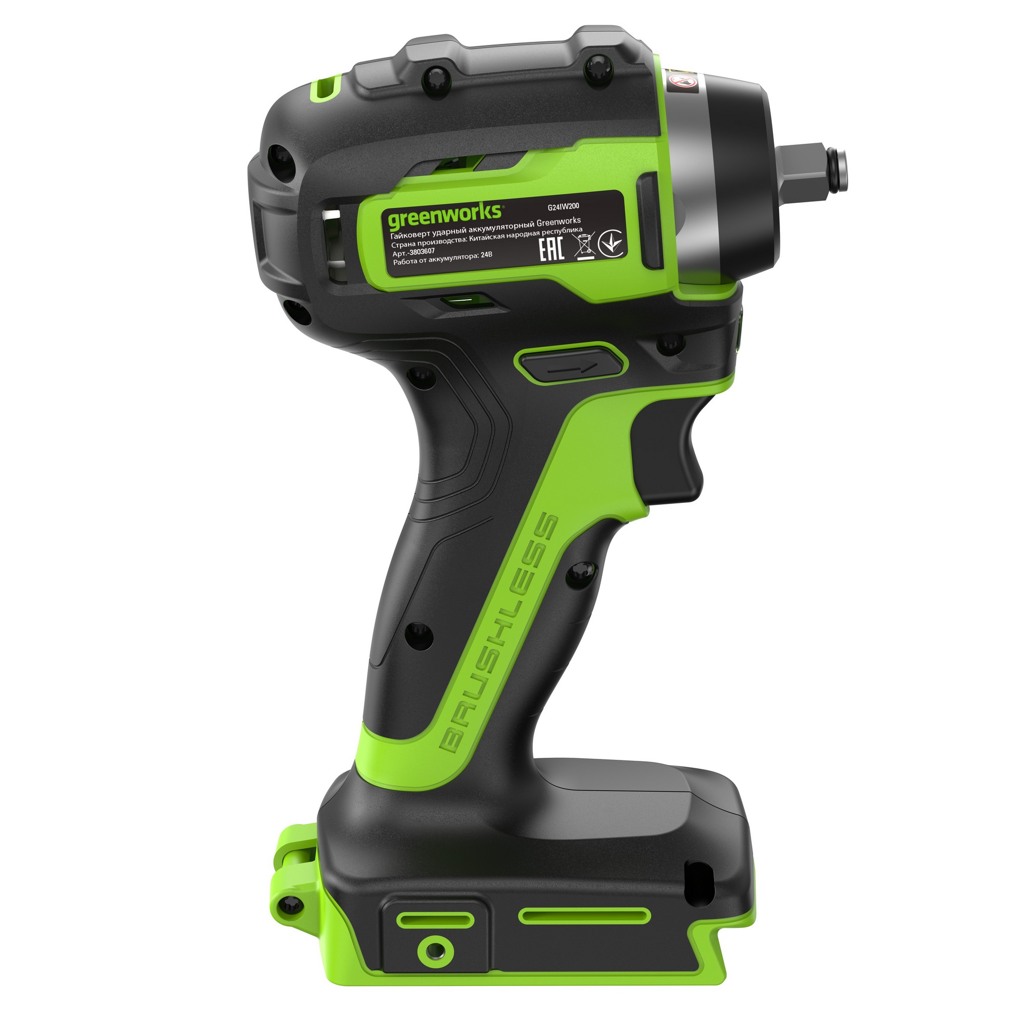 Гайковёрт ударный аккумуляторный Greenworks 24V 200Нм G24IW200 3803607, бесщёточный, без АКБ и ЗУ