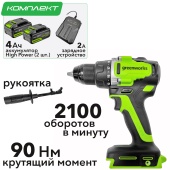 Дрель-шуруповерт аккумуляторная Greenworks 24V GD24DD90 (90 Нм) 3707507CUD, бесщёточная, с двумя АКБ на 4 А*ч и ЗУ