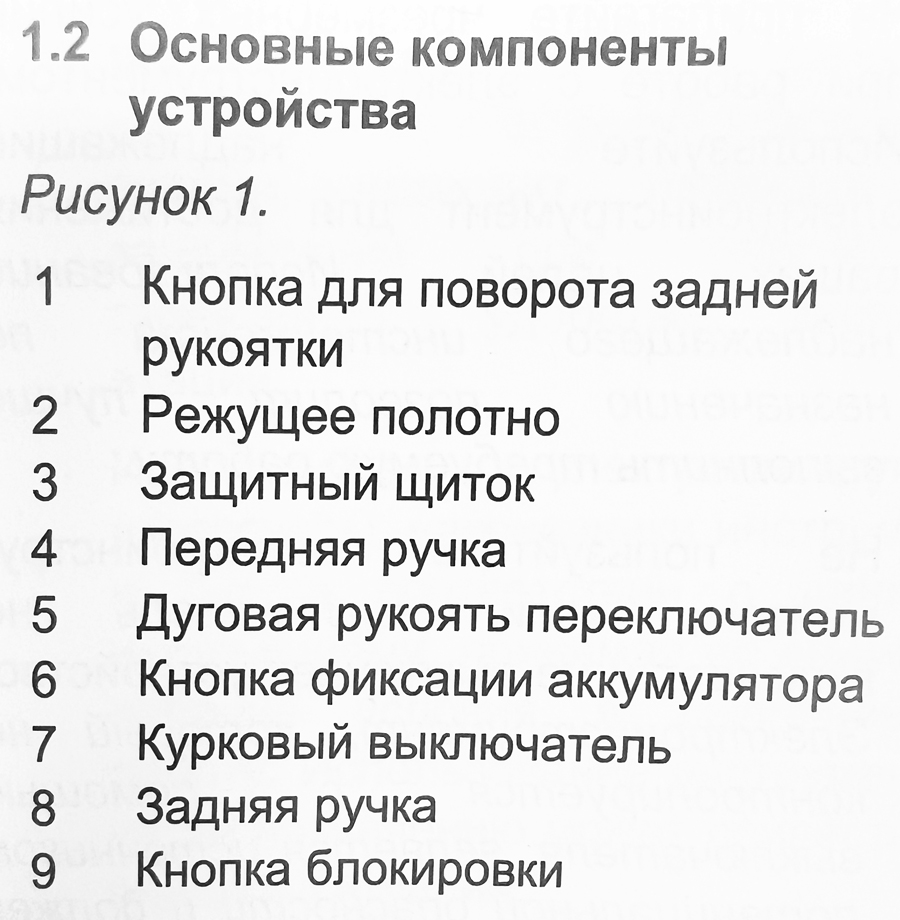 Кусторез аккумуляторный 60 см Greenworks 40V G40HT61 2200907, без АКБ и ЗУ